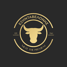 Λογότυπο Exintavelonis – Meat The Premium